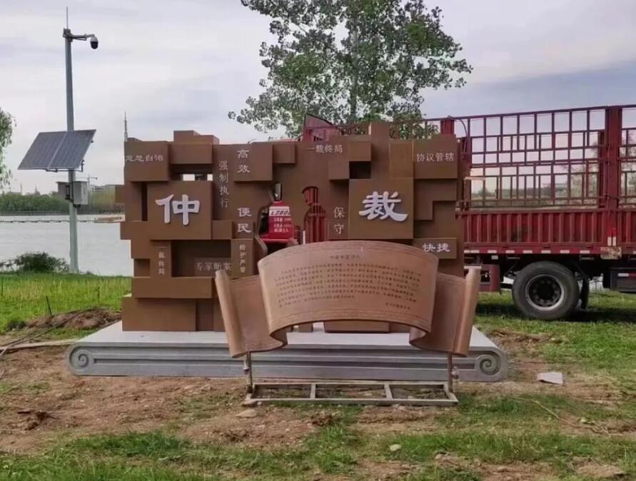 河西区街道耐候钢招牌